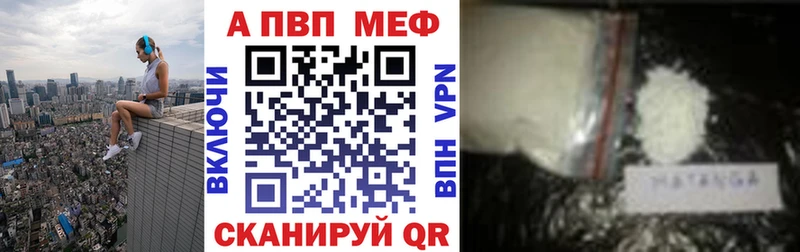 Продажа наркотиков Ефремов КОКАИН СОЛЬ Каннабис Меф мяу мяу