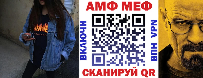 магазин продажи наркотиков Ефремов mega сайт АМФ Розовый
