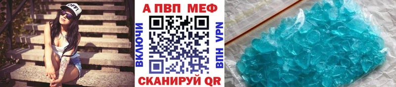 мега рабочий сайт Ефремов А ПВП VHQ