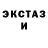 КЕТАМИН VHQ Nikto Nicego