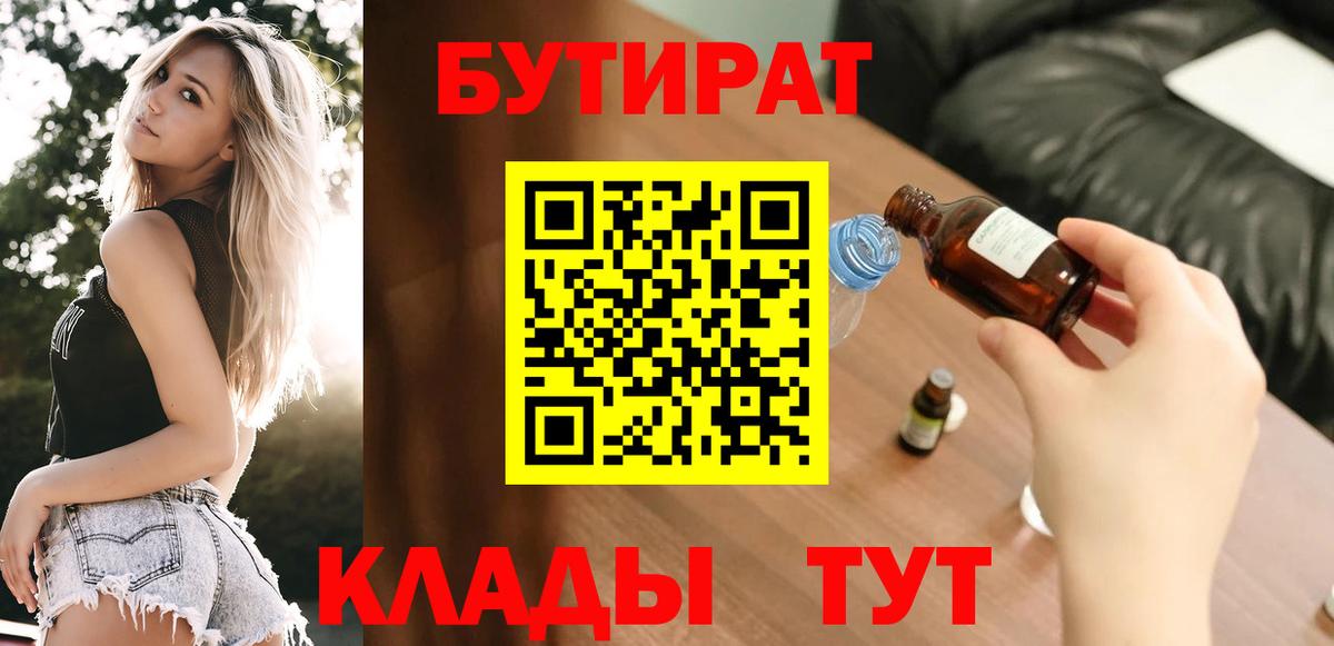 Кокаин  ТГК  МДМА  МАРИХУАНА  Вход с VPN  Ефремов  ГАШИШ  Меф МЯУ МЯУ   ГАШ  Метамфетамин 