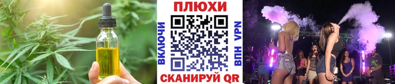 Canna-Cookies марихуана  Ефремов 