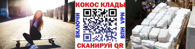 закладка  Ефремов  КОКАИН 98% 