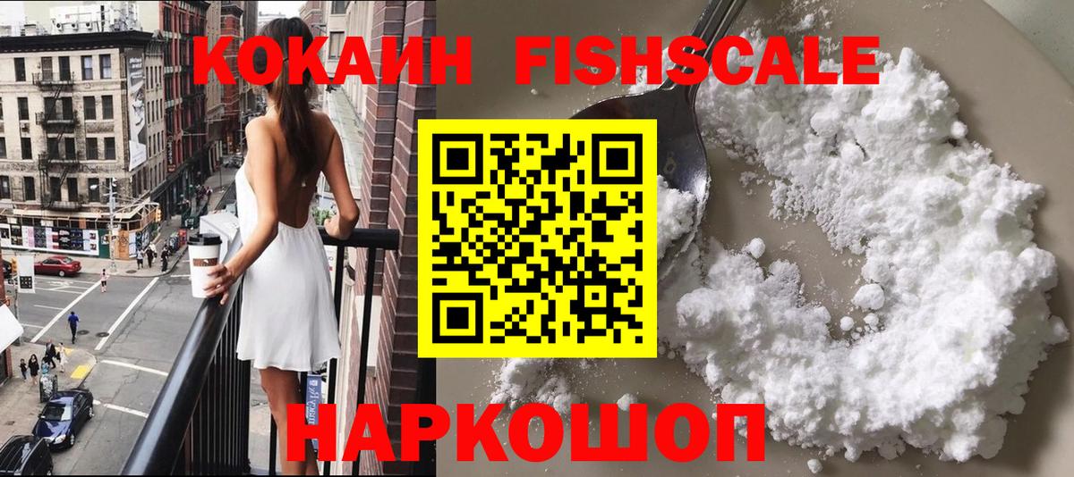 Cocaine Боливия Ефремов