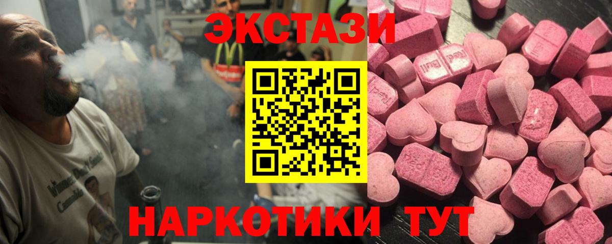 Кетамин  COCAIN  COCAIN  Гашиш  МЕФ  А ПВП  МЕФ  XTC  Кислота  Ефремов  Канабис  Как найти закладки?  Вход с VPN 