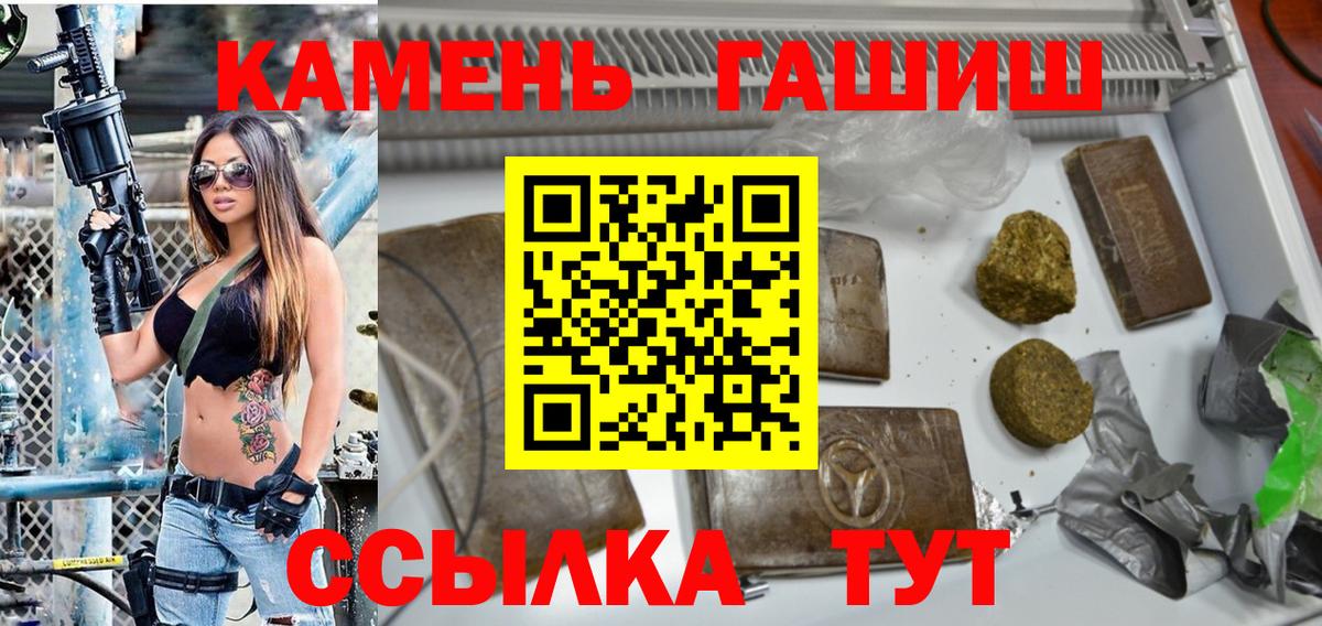 ГАШ AMNESIA HAZE Ефремов