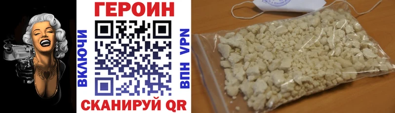 дарк нет телеграм  Ефремов  Героин белый  продажа наркотиков 