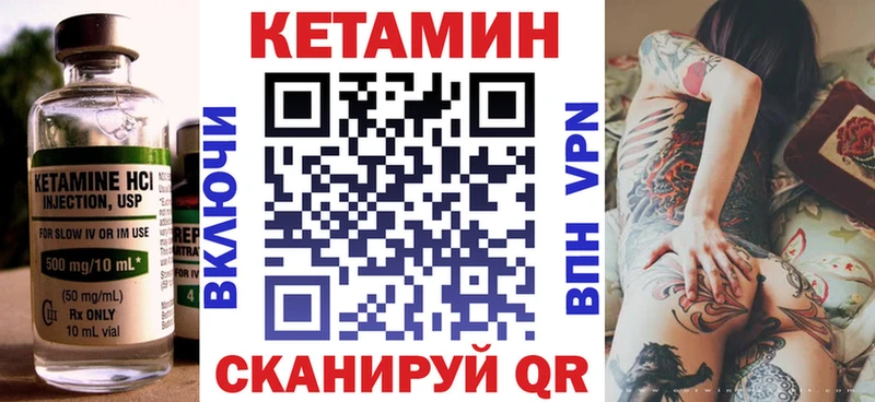 продажа наркотиков  Ефремов  КЕТАМИН ketamine 