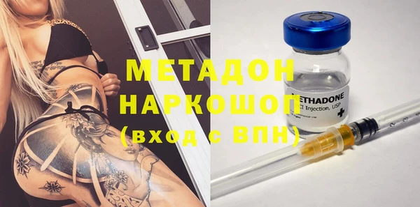 наркотики Магадан