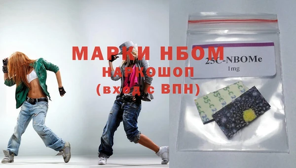 мефедрон VHQ Майский