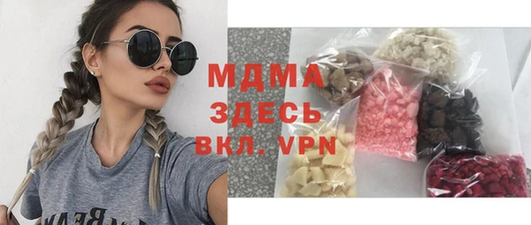 мефедрон VHQ Майский