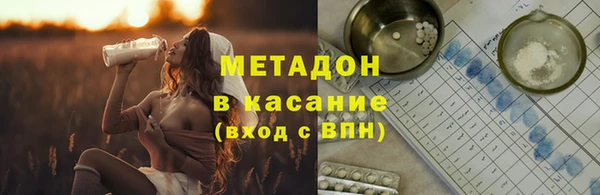 мефедрон Магас