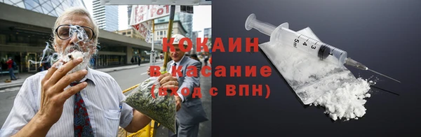 мефедрон VHQ Майский