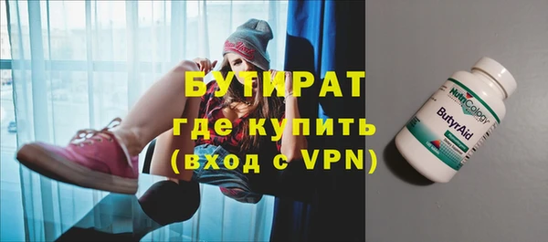 мефедрон VHQ Майский
