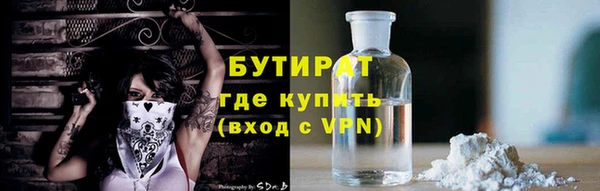 мефедрон VHQ Майский