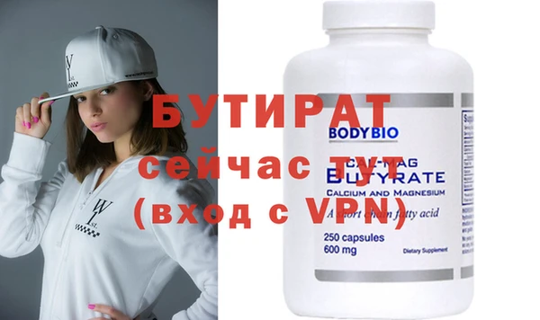 мефедрон Магас