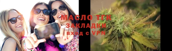 мефедрон Магас