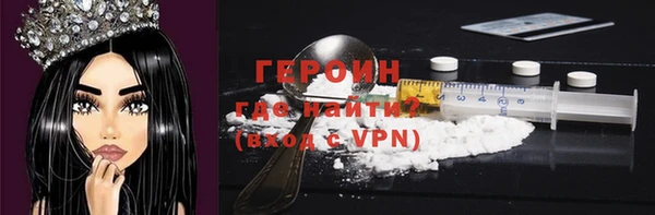 соль курить ск Мегион