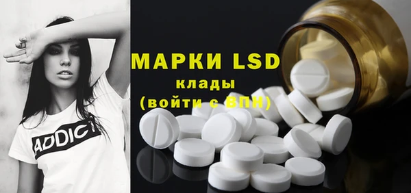 мефедрон VHQ Майский