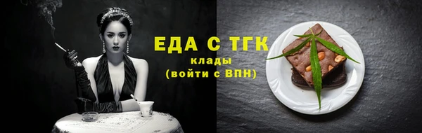 бутик Медногорск