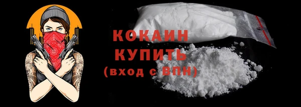 мефедрон Магас