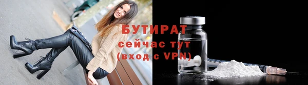бутик Медногорск