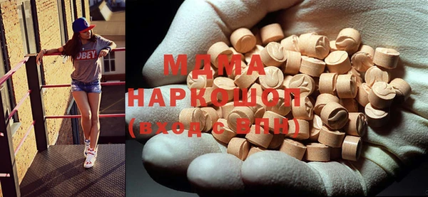 мефедрон VHQ Майский
