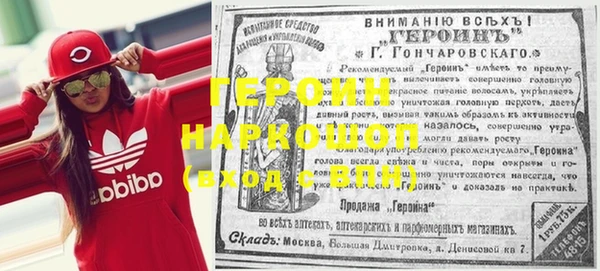 наркотики Магадан