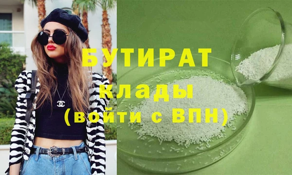 мефедрон Магас