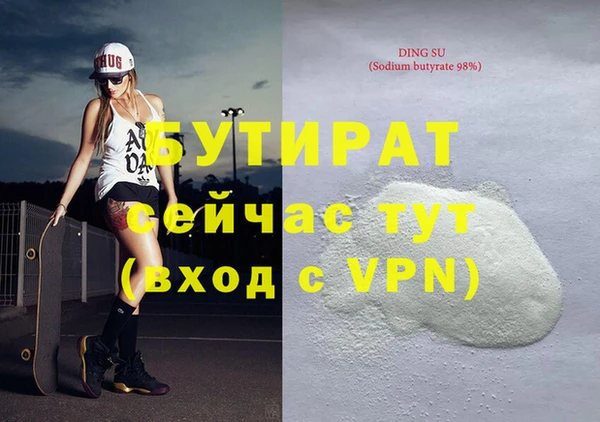 мефедрон VHQ Майский