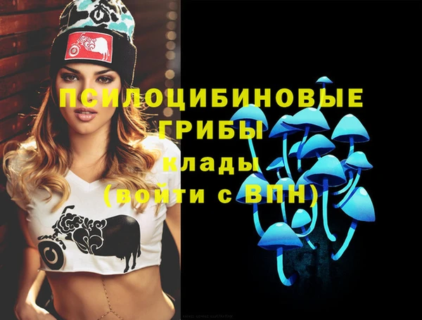 мефедрон Магас