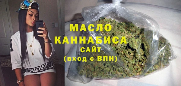 мефедрон Магас