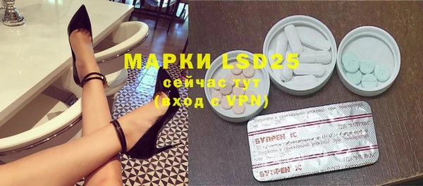 мефедрон Магас
