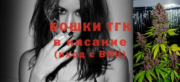 бутик Медногорск