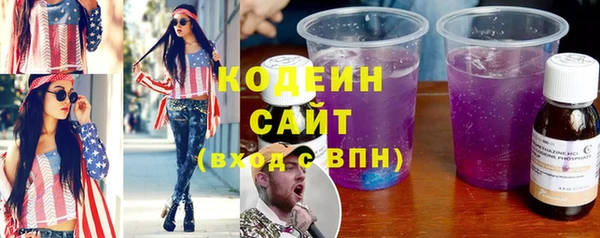 мефедрон VHQ Майский