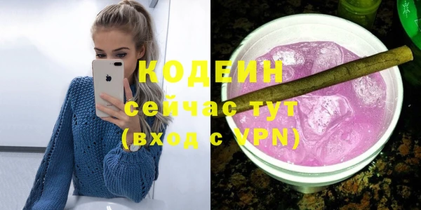 мефедрон VHQ Майский