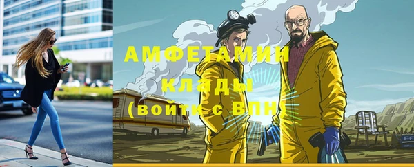 соль курить ск Мегион