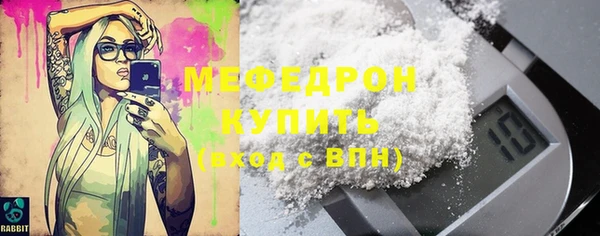мефедрон Магас