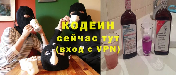 мефедрон VHQ Майский