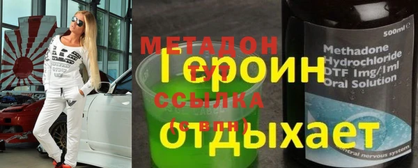 наркотики Магадан