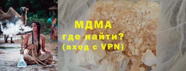 наркотики Магадан