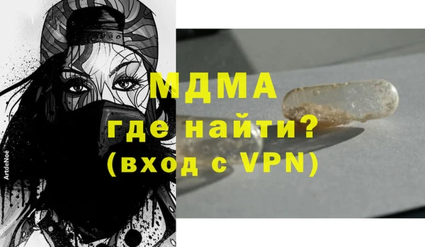 наркотики Магадан