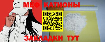 мефедрон VHQ Аргун