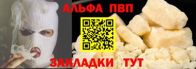 амф Волжск