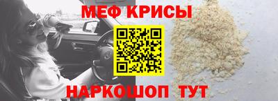 амф Волжск
