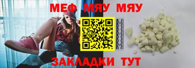mdma Абакан