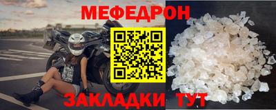 спайс Волгодонск