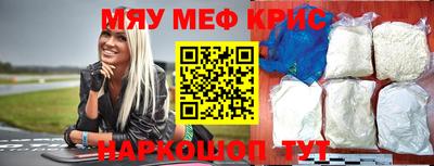 амф Волжск