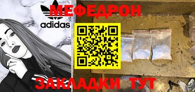 мефедрон VHQ Аргун