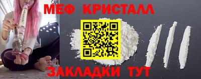 мефедрон VHQ Аргун